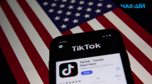 У США ухвалили рішення про заборону TikTok