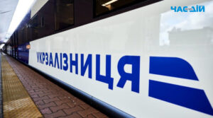Укрзалізниця презентувала перший евакуаційний потяг для поранених (ФОТО)