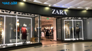 Магазини Zara, після двох років перерви, повертаються в Україну