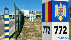 Уряд ухвалив рішення відкрити ще один пункт пропуску на кордоні з Румунією