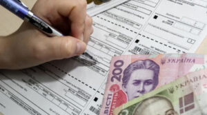 В Україні вносять зміни у систему оплати комуналки