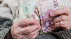Українські пенсіонери в травні отримають надбавку до пенсії