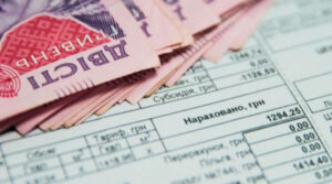 Українці можуть отримати субсидію, працюючи неповний робочий день